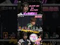 勝負！！【#Mリーグ】【#岡田紗佳】【#KADOKAWAサクラナイツ】
