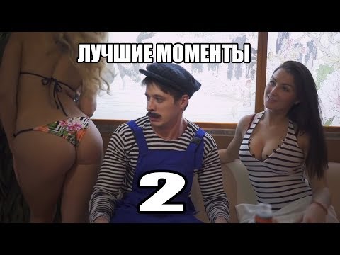 Видео: ЛУЧШИЕ МОМЕНТЫ ВИТАЛИЯ ОРЕХОВА 2