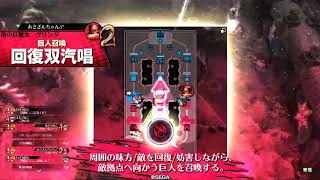 【wlw】 温羅　EX10