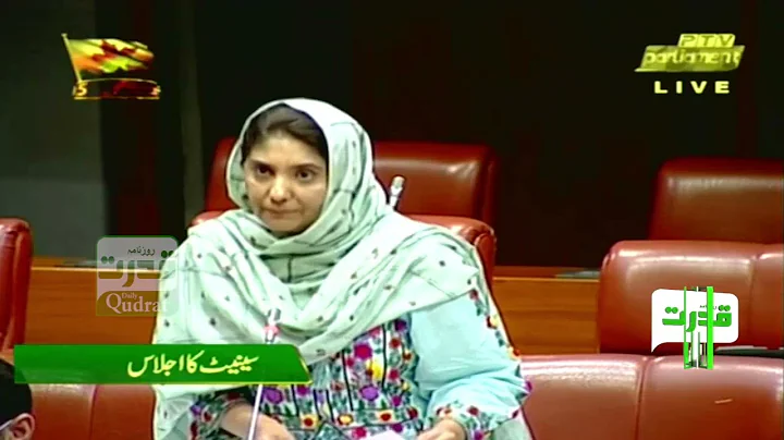 BAP Senator Sana Jamali Speech in Sanate of Pakist...