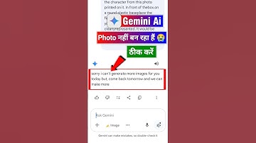 Gemini ai photo create problem 2025 | Google gemini i can