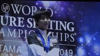 Yuzuru Hanyu 2019 world Small Medal Ceremony