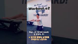 [바른 자세 만들기 : 척추&amp;엉덩이 운동] 척추를 바르게, 엉덩이는 튼튼하게! 척추 측만증을 잡아보자! _ #척추기립근운동 #척추측만증운동 #엉덩이운동