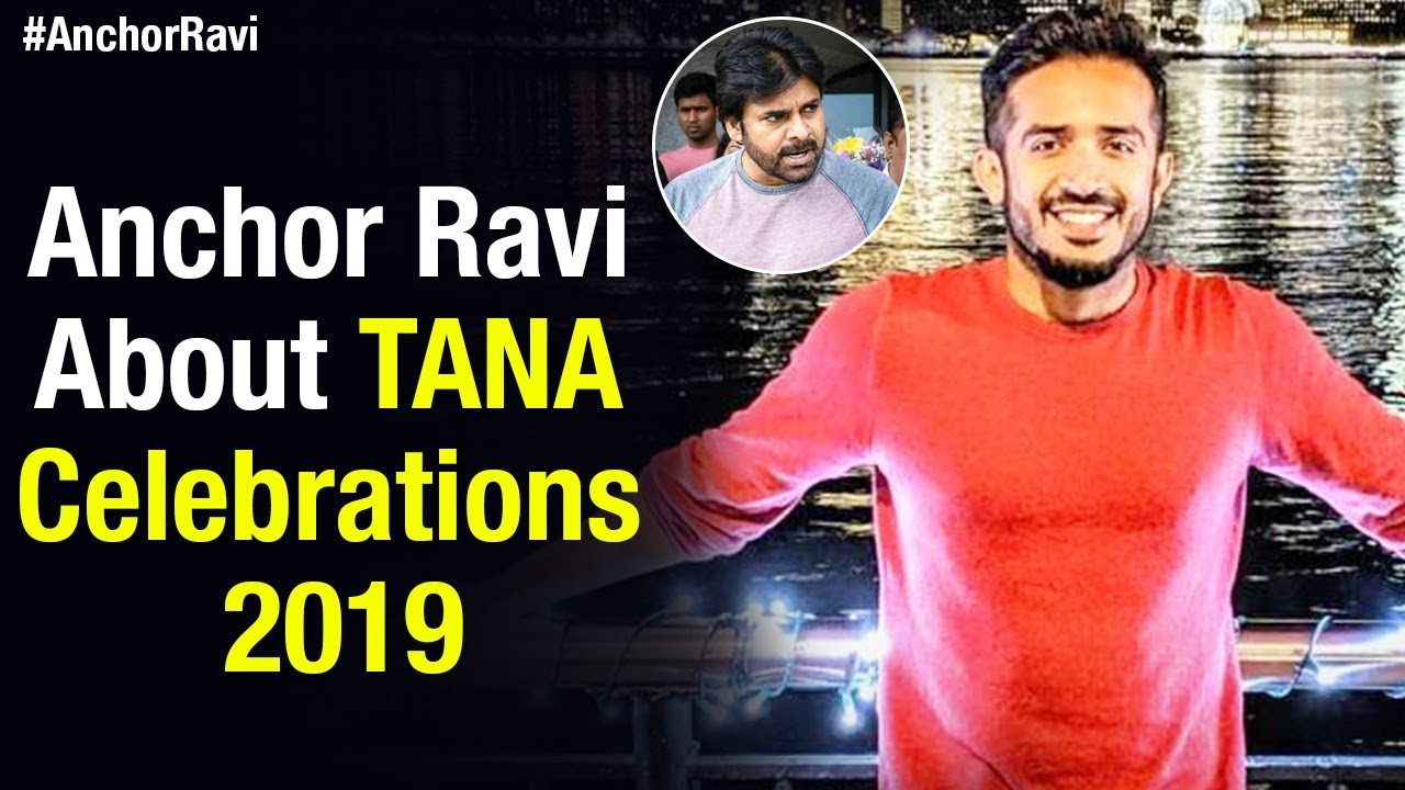 Anchor Ravi To Host TANA 2019 Show In USA | TANA Celebrations 2019 In Washington DC | Anchor Ravi