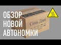 Обзор разборка и тест автономного отопителя Синь Джи LF Bros Лунфэй 5 кВт 12 в Eberspächer из Китая