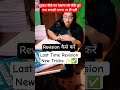 UPSC Crack best study Tips and Tricks motivational video #shorts #viral #trending #explore #short