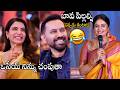 ఒసేయ్ నిన్ను చంపుతా🤣🤣 | Sree Mukhi Hilarious Speech At Maa Inti Bangaaram Pre Release Celebrations