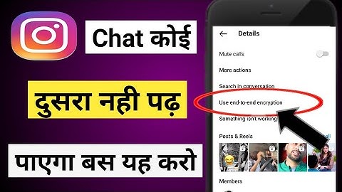 Instagram हैक भी हो गया तब भी कोई Chat नही पढ़ पाएगा बस यह कर लो | Instagram chat security