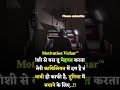 #virl#motivational #vichar#please #10k like ❤️🩹