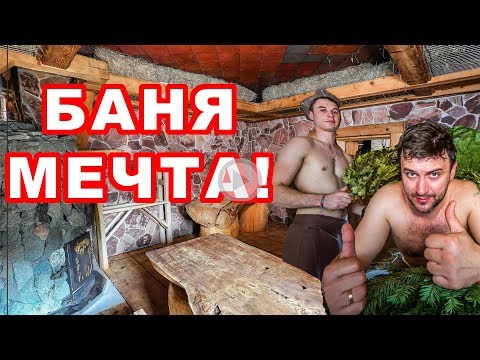 Секс групповой в сауне