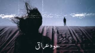 يالفاركتني منين تنجاب + تايبين / بدون موسيقى ♪ screenshot 5