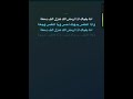 عزف أغنية أنا بلياك