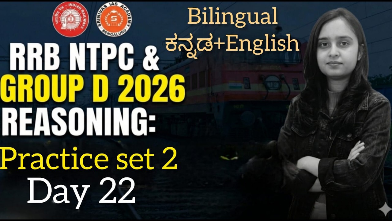 📘 RRB NTPC Graduate PYQs – All Types | By Swetha Maam | Kannada + English