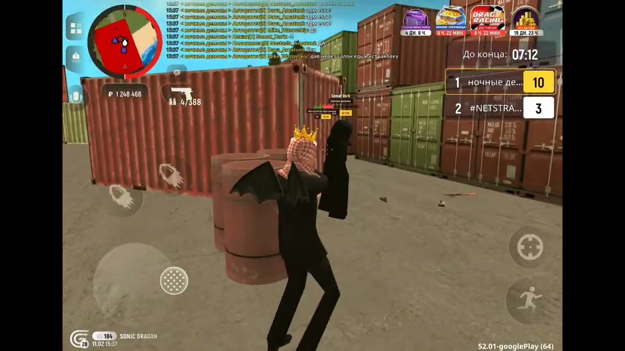 Highlights | FamWar GRAND MOBILE 28 SERVER | ночные демоны 