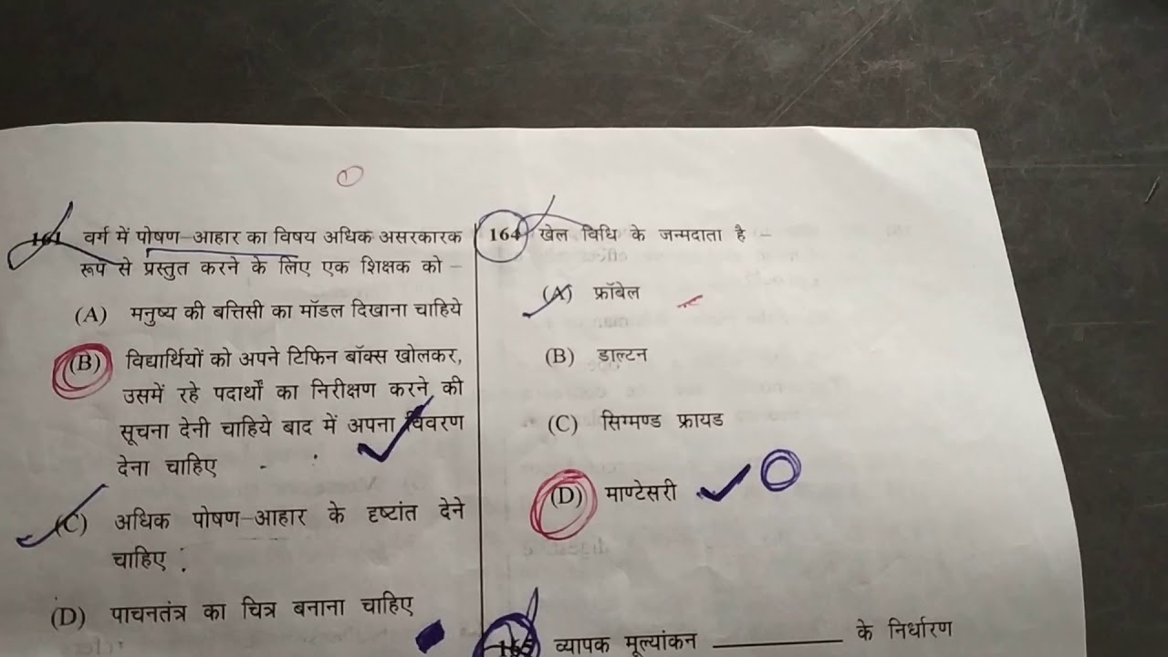Dsssb prt old question paper 71 /09
