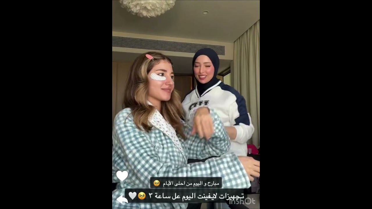 نارين بيوتي اخيرا تجهيزاتنا لايفنت اختي شيرين بيوتي 🤩 🔥 
