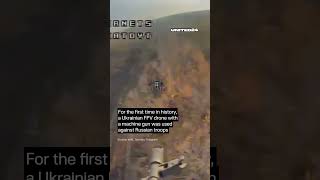 Ukrainian FPV drone with a machine gun was used against Russian troops ❗️For the 1st time in history