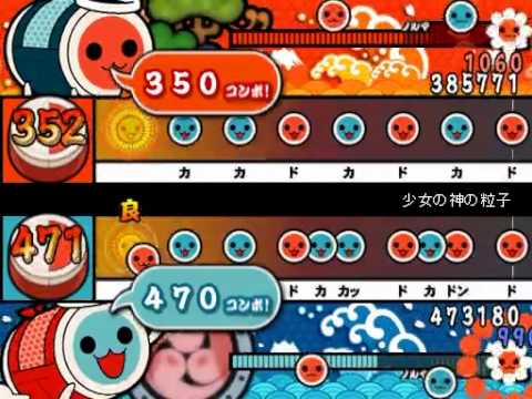 【太鼓さん次郎】　少女の神の粒子　【普通にプレイ】