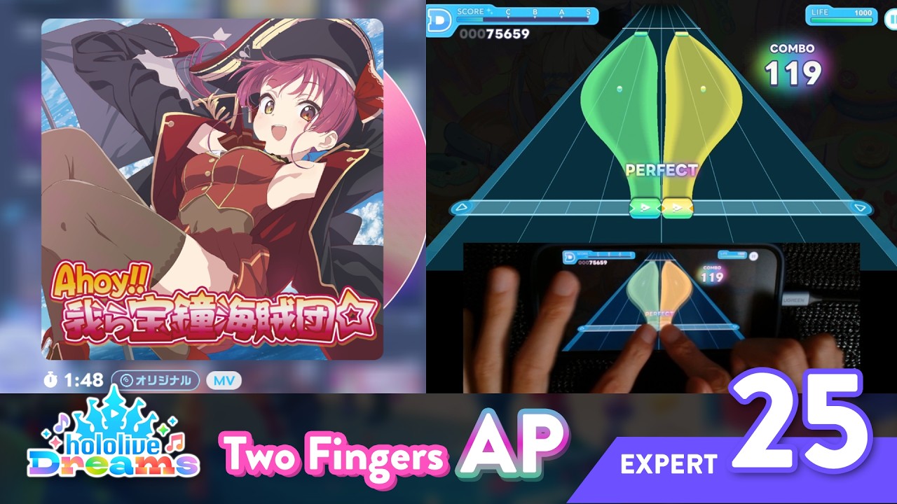 Ahoy!! 我ら宝鐘海賊団☆（宝鐘マリン） - EXPERT25 二本指 AP