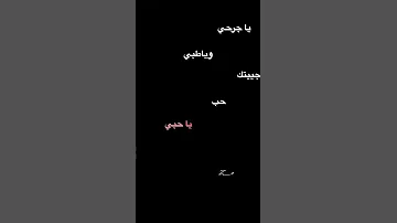 قلطني ورحب بي العاشق الهايم تصميم انستا 