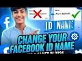 How to change Facebook ID name 😱🔥#tuchien #youtubeshorts 