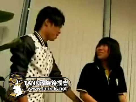 090613 歌迷聚會 TANK對語潔大喊我愛你