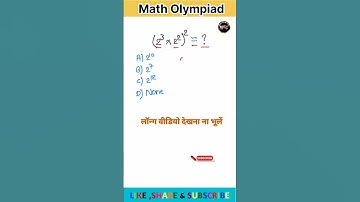 Math Olympiad Question | Math Olympiad Problem #maths #olympiad #trending