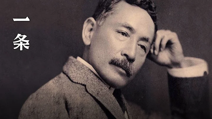 揭秘大作家夏目漱石 Revelations about the Great Writer Natsume Sōseki - DayDayNews