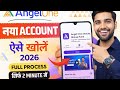Angel One Account Opening 2026 🔥 | 2 मिनट में Demat Account कैसे खोलें?