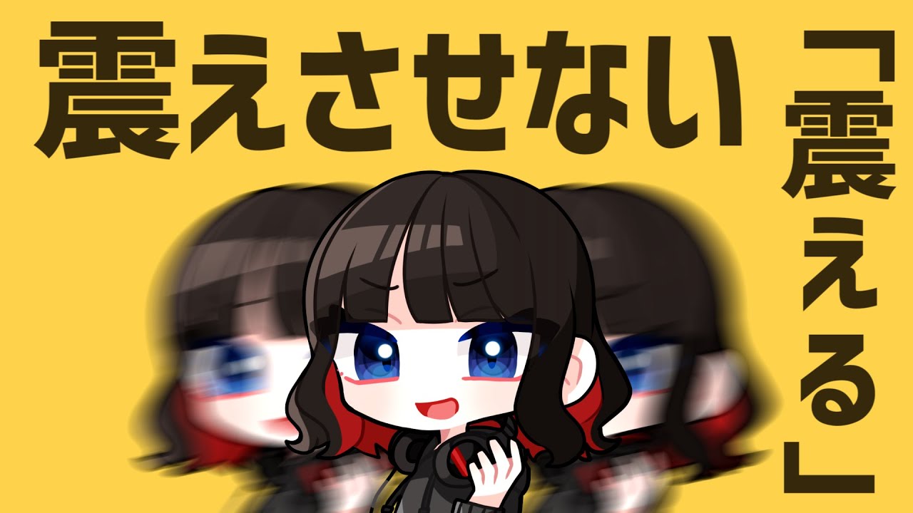 ラスター を使って文字の登退場アニメーションをつくろう Aviutl Youtube