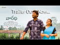 Vaaradhitelugu independent film trailer4k vijay ganeshniharika  abhayahastha production