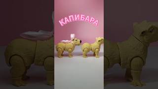 Капибара — это не просто грызун, это стиль жизни. #3dprinting #магазинwb #капибара #капибары