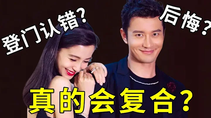 和好了？离婚9月后，baby黄晓明被爆一同前往寺庙，知情人爆料杨颖曾带小海绵去门求和，多个细节证明二人或和好如初！【娱与舆】 - 天天要闻