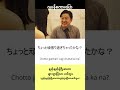 #ဂျပန်စကားပြောအတိုအထွာများ 412 #ဂျပန်စာ #japaneseconversation