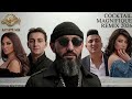 كوكطيل الأساطير 2026 مورو  عقيل  شرين  إليسا  فيصل صغير 
