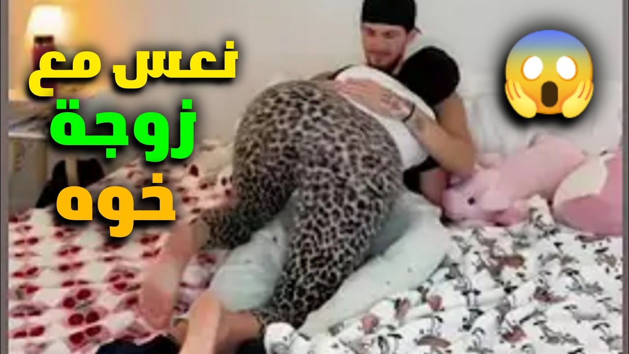 القضية لي رونات الشرطة؟؟ شكون صفاها لزينب زوجة الشيفور؟ جر،، يمة في غياب الزوج