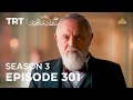 Payitaht sultan abdulhamid episode 301  season 3