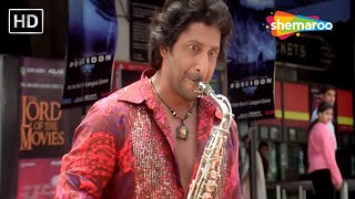 Arshad Warsi Comedy - गाने के नाम पे CD  पे गाना सुना रहा था | Javed Jaffery | Best Comedy Scenes