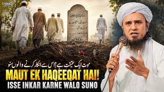 Maut Ek Haqeeqat Hai! Isse Inkar Karne Walo Suno | Mufti Tariq Masood