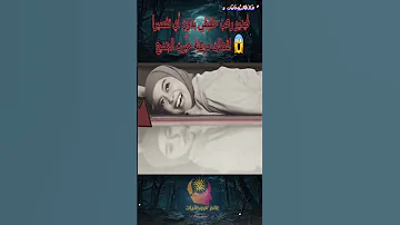 فيديو رعب حقيقي بدون أي تفسير لقطات مرعبة حي رت الجميع 