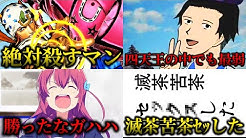 元餅こごや〆 Youtube