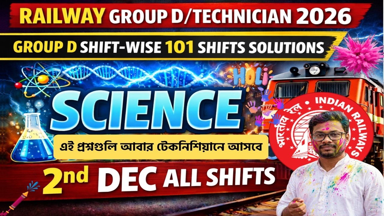 Shift Science RAILWAY SCIENCE 2026 || GROUP D 101 SHIFT-WISE CLASS || 2nd DEC ALL ...
