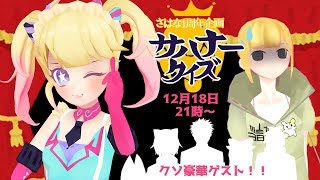 魔法少女ちあちあちゃんねる Analisis Dan Laporan Saluran Youtube Didukung Oleh Noxinfluencer Mobile