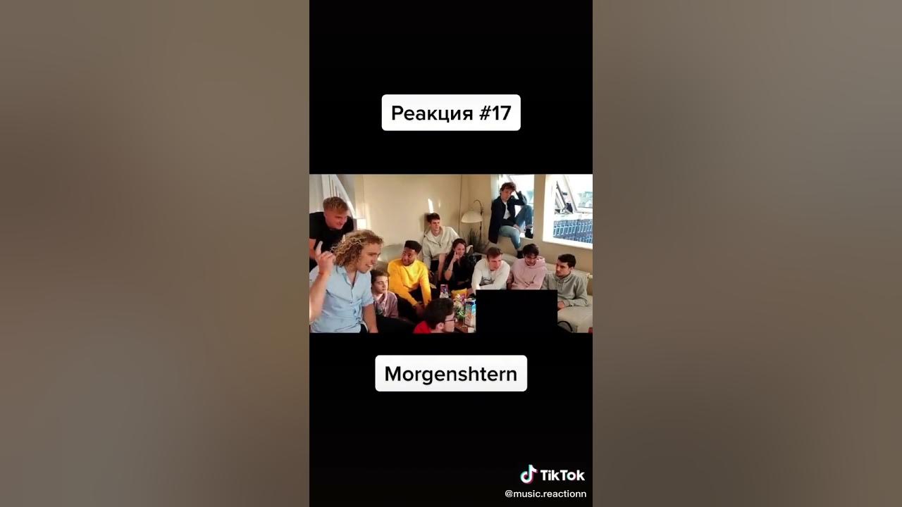 Реакция иностранцев на исполнения. Реакция иностранцев на исполнения