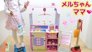 メルちゃんママ かわいいお世話セット お掃除セット / Baby Doll Nursery Center Playset with Mell-chan Doll