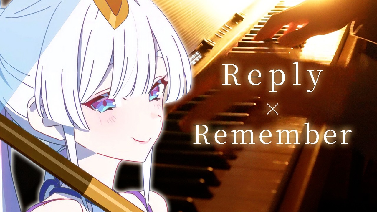 Reply』と『Remember』をミックスして弾いてみました 超かぐや姫