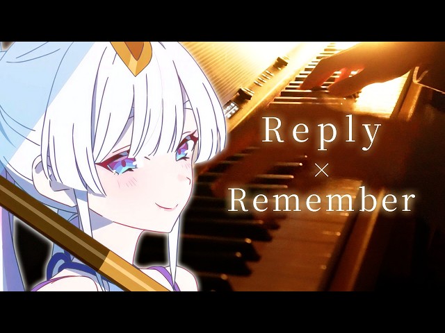 Reply』と『Remember』をミックスして弾いてみました 超かぐや姫