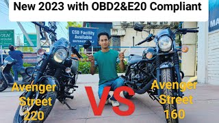 2023 New Bajaj Avenger Street 220 VS Bajaj Avenger 160 Street Detailed Comparison 🔥|Price? Mileage ?