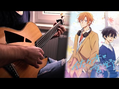 瞬き - 佐々木と宮野