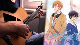 Video thumbnail of "(Sasaki to Miyano OP) Mabataki 瞬き - Fingerstyle Guitar Cover (with TABS)"
